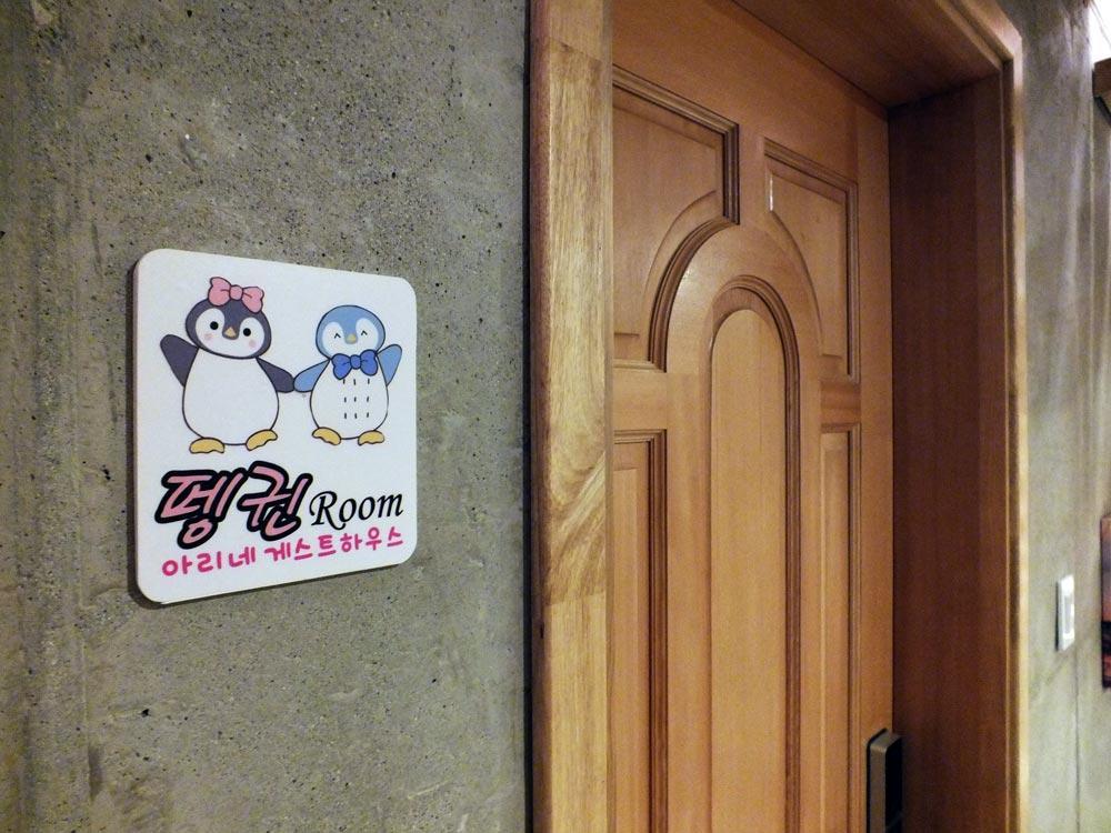 Ariene Guesthouse Gwangju Metropolitan City Værelse billede